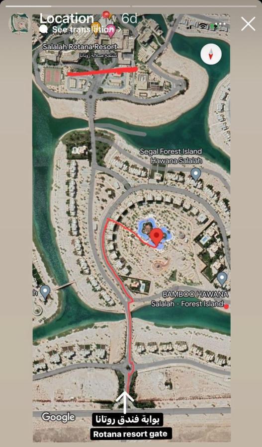 SWEET HOME LILY HAWANA SALALAH RESORT- Laguna Apartment Bagian luar foto